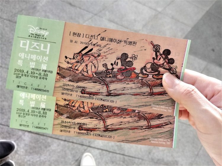 Mandaty za niewłaściwe parkowanie