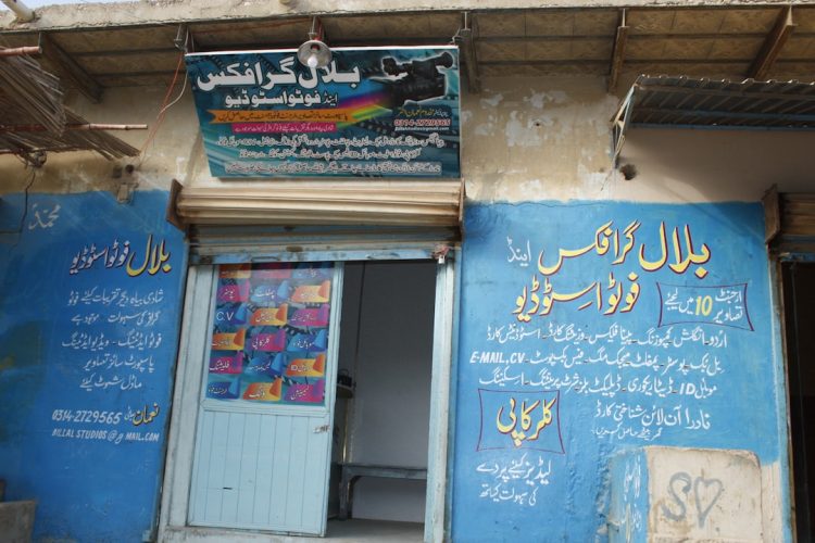 Strefa płatnego parkowania w Karaću, Pakistan