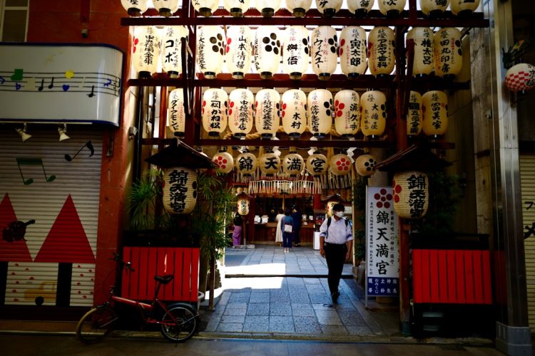 Parkowanie w Kioto - porady